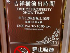 -永利澳门酒店