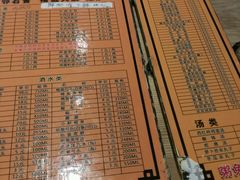 -左邻右舍褡裢火烧(石榴园店)