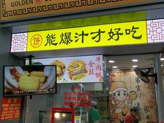 -福建师范大学(仓山校区)