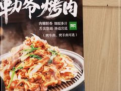 -晋家门·苏皖家常菜(江北龙湖天街店)