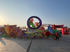 -曹州牡丹园
