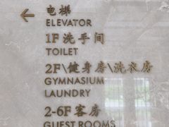 -杭州西湖仁和饭店(湖滨银泰in77店)