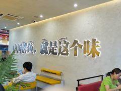 -令狐冲烤鱼·烧菜馆(达明店)