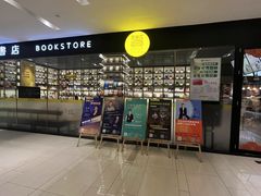 -苏州樊登书店·咖啡