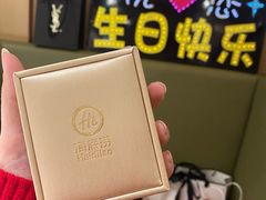 -海底捞火锅(翔龙天地广场店)