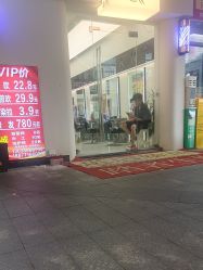 -乾健·烫染·接发SALON