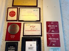 -福1039(愚园路店)