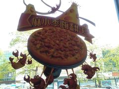 -必胜客(时代广场店)