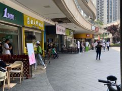 -书亦烧仙草(龙湖金楠天街店)