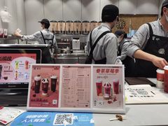 -眷茶(大卫城10楼店)