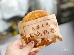 -杨记灌肠(食品街店)