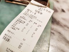 账单-巧美面家(东华西店)
