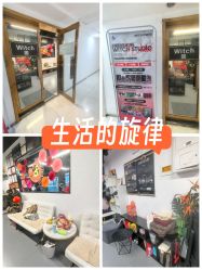 -WITCH （舞季）舞蹈工作室