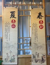 -御森堂. 中医养生. 美容按摩