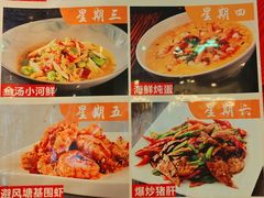 -阿英煲(凉城路店)