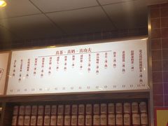 -美芝莲(领展购物广场中关村店)