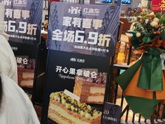 -红跑车(滨湖银泰店)