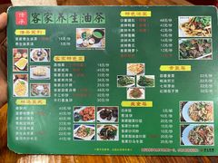 -客家养生油茶(汕尾店)