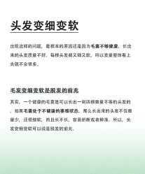 -Bollins波林丝•专研护发中心