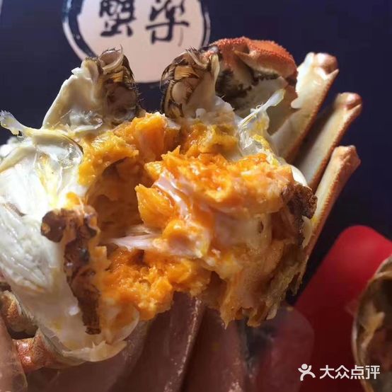 蟹乐大闸蟹大连海