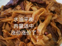 干炒九龙泉沙河粉-沙河粉村·国家非遗传承(云台店)