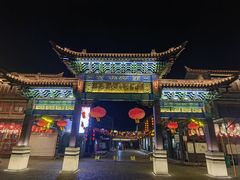 -芳芳私房菜·精作淮扬菜(玖珑湾店)