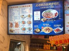 -西部马华清真兰州牛肉面·烧烤夜市(三里河店)