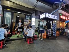 -清真·马峰烤肉(小学习北巷店)