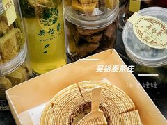 -吴裕泰茶莊(大栅栏店)