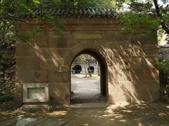 -北京凤凰岭
