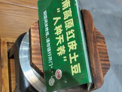 -云海肴·汽锅鸡·云南菜(南强街店)