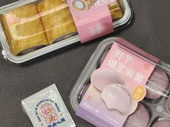 -墨茉点心局(国金街店)