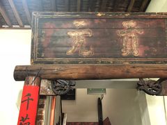 门面-老家菜馆(正定店)