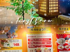 -大江户·温泉洗浴(浑南店)