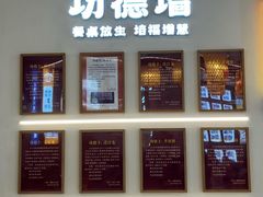 -素满香·全民食养自助(长宁龙之梦店)