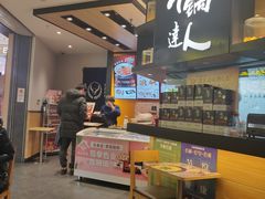 -吉野家(群力王府井店)