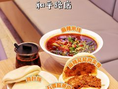 -关中闫记粉蒸肉(和平路店)