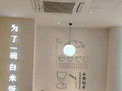 -谷田稻香·砂锅菜(汇暻广场店)