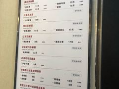 菜单-唐沫茶兮(首山店)
