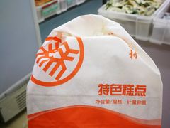 -北京稻香村(花市店)
