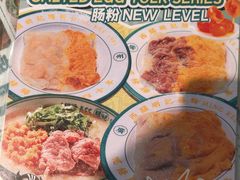 -西关明记肠粉(荔枝湾店)