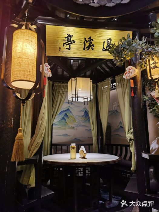 绿茶餐厅(燕郊永旺店)图片