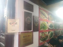 -洞天食府(北大街店)