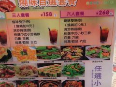 -添星码头茶餐厅(松坪山店)