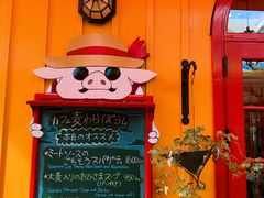 -三鹰之森吉卜力美术馆