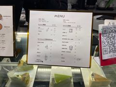 -Eu2+ coffee(上大路店)