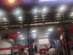 门面-好面道大肠面(中华路店)