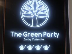 -The Green Party(嘉里中心店)