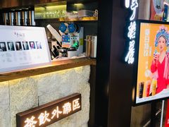 -呷哺呷哺(普陀乐购真北店)