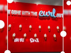 -DQ·蛋糕·冰淇淋(领秀城店)